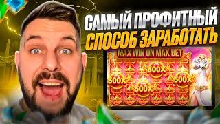 ⭐️ СМОТРИ КАК НУЖНО ИГРАТЬ В КАЗИНО - БЕСПЛАТНОЕ ОБУЧЕНИЕ . Сайт Pokerdom . Лучшие Слоты . Халява