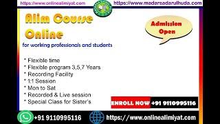 Online Alim Course Introduction Video and Admission Process.