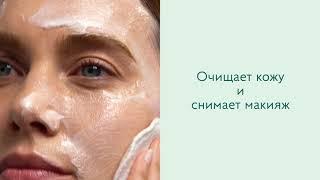 Caudalie Vinoclean - Миндальное молочко для снятия макияжа