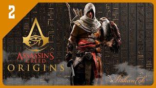 Assassin's Creed Origins - Прохождение | Ном Имент, Озеро Мареотис | Стрим 2