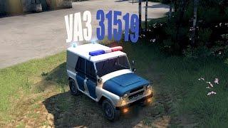 Spin Tires УАЗ 31519 Милиция