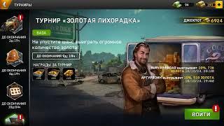 LEFT TO SURVIVE ОСТАВЛЕННЫЙ ВЫЖИВАТЬ ПЯТНИЧНЫЙ КОД АГЕНСТВО ГРЕЙВЕР ПВП NEW FREE REWARDS FRIDAY CODE