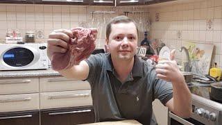 Наконец-то Купил Мяса Сегодня  Праздник