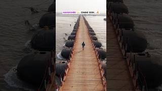 Pontoon Bridges Ready For _Mahakumbh  _Pontoon Bridges Number _prayagraj _mahakumbh2025 _allahabad