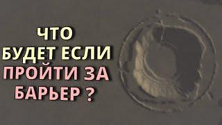 Что Будет Если Пройти за Защитный Барьер БОЛЬШОЙ ГОРЫ в Fallout New Vegas?