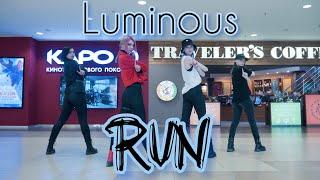 [K-POP IN PUBLIC | ONE TAKE] LUMINOUS (루미너스) - 'RUN' | Dance Cover by SweetFire