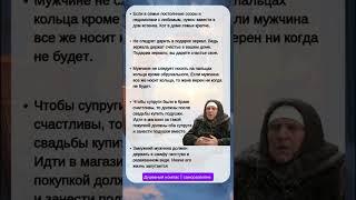 советы от бабушки 3.0 #советы #цитаты #саморазвитие #вдохновение