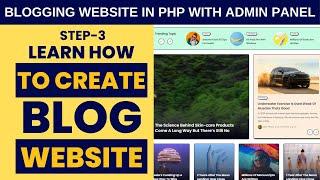 Admin Panel Design of Blog Website in PHP MySQL | Blogging Website in PHP with Admin Panel - Step3