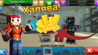 Как заработать монеты и опыт в Blocky cars online | Без Взлома