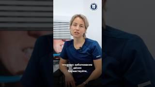 Как понять, что у вас проблемы с деснами? Рассказала наш стоматолог-терапевт — Сафалер Елизавета.