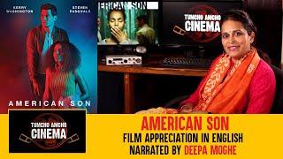 American Son - Epi 1 - Tumcho Amcho Cinema - Film Appreciation in English