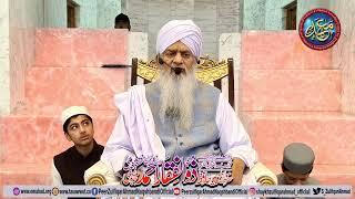 Jumma Bayyan - Hazrat Maulana Peer Zulfiqar Ahmad Naqshbandi DBA - Mahad ul Faqeer al Islami