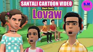 SANTALI CARTOON VIDEO LOVAW // SOMANATH MURMU OFFICIAL