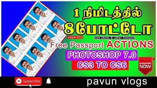 How to Make passport size photo Action in photoshop 7.0  8 PASSPORT SIZE PHOTO IN SINGLE CLICK