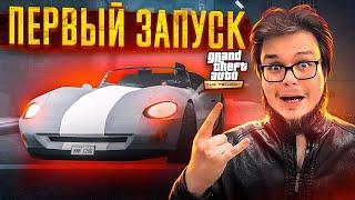 GTA 3 DEFINITIVE EDITION - ПЕРВЫЙ ЗАПУСК И ВПЕЧАТЛЕНИЯ! СТАРАЯ ГТА 3 НА НОВОМ ДВИЖКЕ!