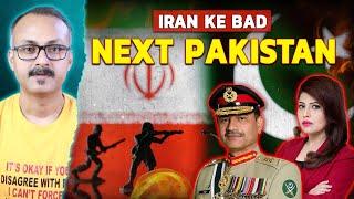 Israeli PM said Pakistan is next in line I Israeli PM said Pakistan is next in line