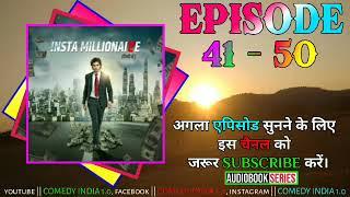 insta millionaire episode - 41 to 50 all episode | Insta millionaire pocket fm | #insta #trending