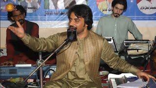 Darwaghjan Ya Bolo | Ismail Qarabaghi Pashto Song 2024 | New Pashto Song 2024 | HD Video |