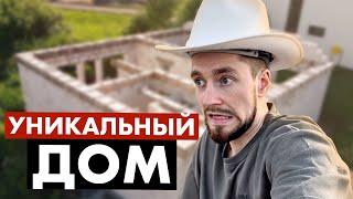 Уникальный проект заниженного дома из газобетона!