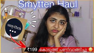 Hype കണ്ട്‌ വാങ്ങി പണിവാങ്ങി | Smytten Free Sample Review | #smytten #haul