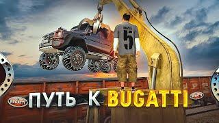 Купил Редкий Гелик 6x6 с Дубая и Получил Огромный Профит в GTA Крмп