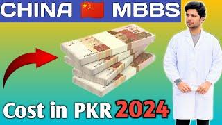 Complete MBBS IN CHINA cost • 2024 September intake • complete guidance