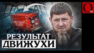 "Россия должна заплатить!" - Алиев жестко наехал на Кадырова и Путина