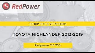 Головное устройство Toyota Highlander 2013-2019. Обзор после установки. Redpower 71184