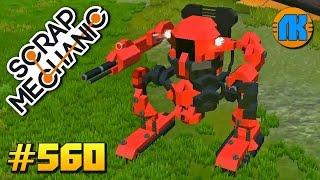 Scrap Mechanic \ #560 \  КРУТОЙ ШАГАЮЩИЙ РОБОТ \ ЭКЗОСКЕЛЕТ М-44 В СКРАП МЕХАНИК !!!