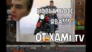 НОВЫЙ БОСС ЯВА | ТЮРЯГА |  ОБНОВЛЕНИЕ В ТЮРЯГЕ