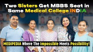 Two Sisters Got Admission In The Same Medical College | Low Fee Private Medical Colleges in India