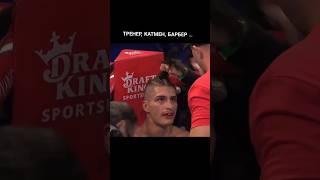 ТРЕНЕР, КАТМЕН, БАРБЕР … #україна #boxing