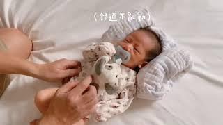 人夫謙手把手育兒教學｜包巾包法懶人包【茜茜團購】 #茜茜育兒生活好好玩