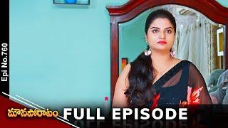 Mouna Poratam | 11th September 2024 | Full Episode No 760 | ETV Telugu