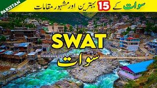 15 Places to Visit in Swat Valley | Swat Famous Places | Tanveer Rajput TV | TravelWithTanveer.pk