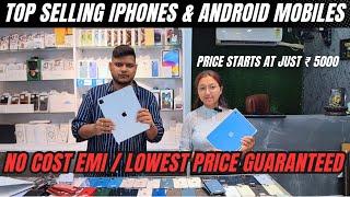 ₹ 5000 Only | Second Hand iphones Android mobiles | Laptop in Siliguri | Apple | Samsung |Vivo