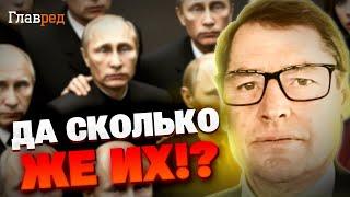 СЛУЧИЛОСЬ! Японцы назвали точное количество ДВОЙНИКОВ ПУТИНА! Как им это удалось? Жирнов