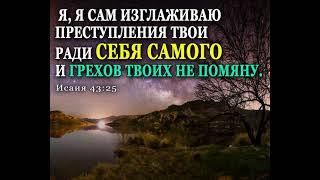 И увидел Бог свет, что он хорош, и ОТДЕЛИЛ Бог СВЕТ от ТЬМЫ. Для чего начертание?!