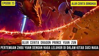 ZHOU YUAN BERTEMU NAGA LELUHUR DAN MENCARI TEKNIK KULTIVASI - DONGHUA DRAGON PRINCE YUAN ZUN EPS 23