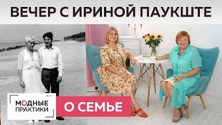 Семья, годовщина свадьбы и творчество. Пьем кофе, говорим о шитье для начинающих и скидках на курсы.