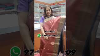Pure Kanchipuram Silk Sarees | Rs.9900 | 12-Jun-2025 | AnuSCollections