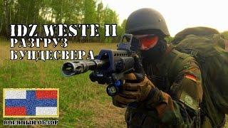 Военный Обзор : IDZ Weste II разгрузочный жилет Бундесвера