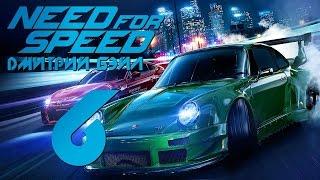 Прохождение Need For Speed 2015 — Часть 6: BMW M3 (2010) Most Wanted