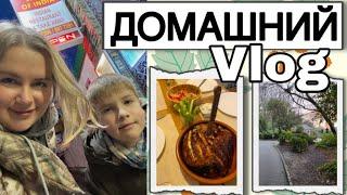 ДОМАШНИЙ VLOG/ГУЛЯЕМ ДО ТЕМНА/ЕЛЕ ТАЩИМ СУМКИ/ДОМАШНЕЕ ОБУЧЕНИЕ В ИРЛАНДИИ/РЕБРЫШКИ BBQ