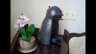 Krups Dolce Gusto: обзор капсульной кофемашины