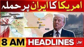 US Attac*ks on Iran | BOL News Headlines at 8 AM | Iran Israel War