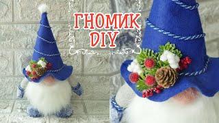 СКАНДИНАВСКИЙ ГНОМ/Своими руками/ DIY SCANDINAVIAN GNOME/DIY/DIY