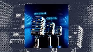 Музеи и архитектура