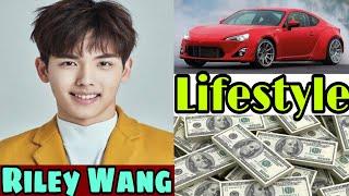 Wang Yi Lun (First Romance) || Lifestyle || Biography 2020 || Real Life Facts & Hobbies ||