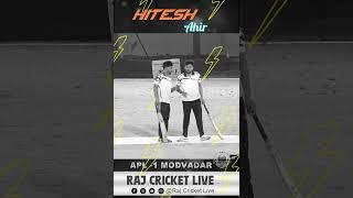 Hitesh Ahir    #cricket #ipl